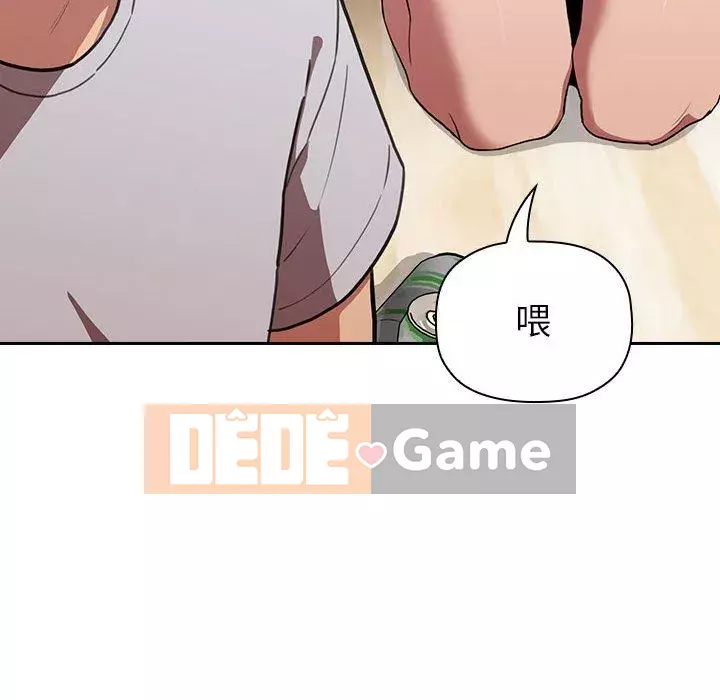 Giấc mơ của BJ 's Live Chương 1-59