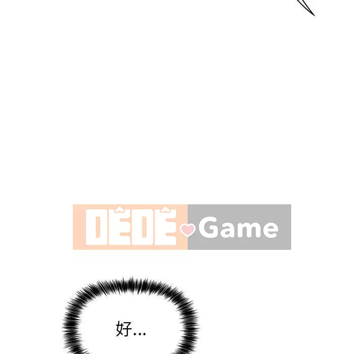 Giấc mơ của BJ 's Live Chương 1-59