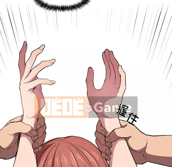 Giấc mơ của BJ 's Live Chương 1-59