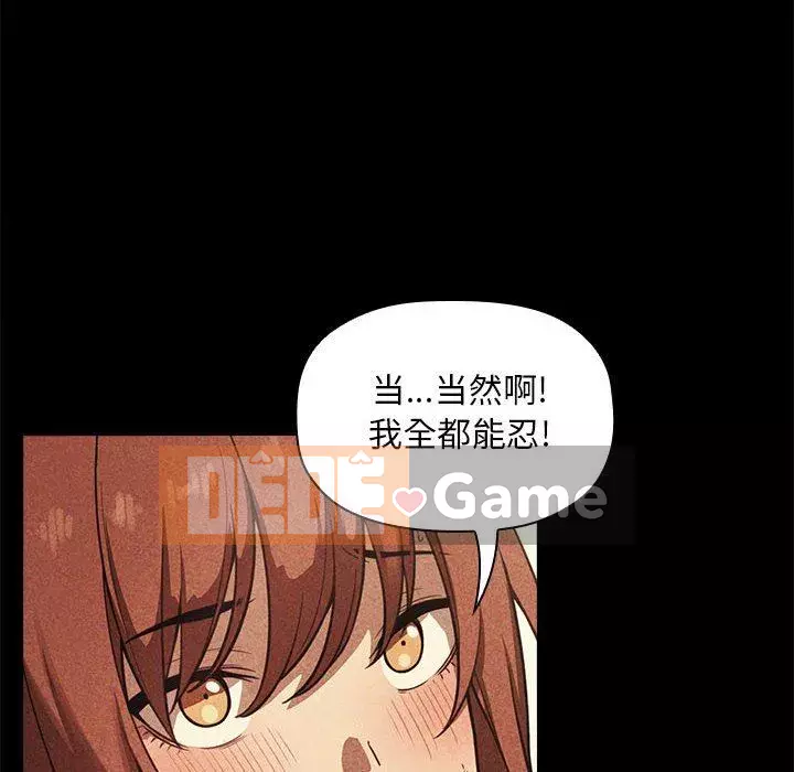 Giấc mơ của BJ 's Live Chương 1-59