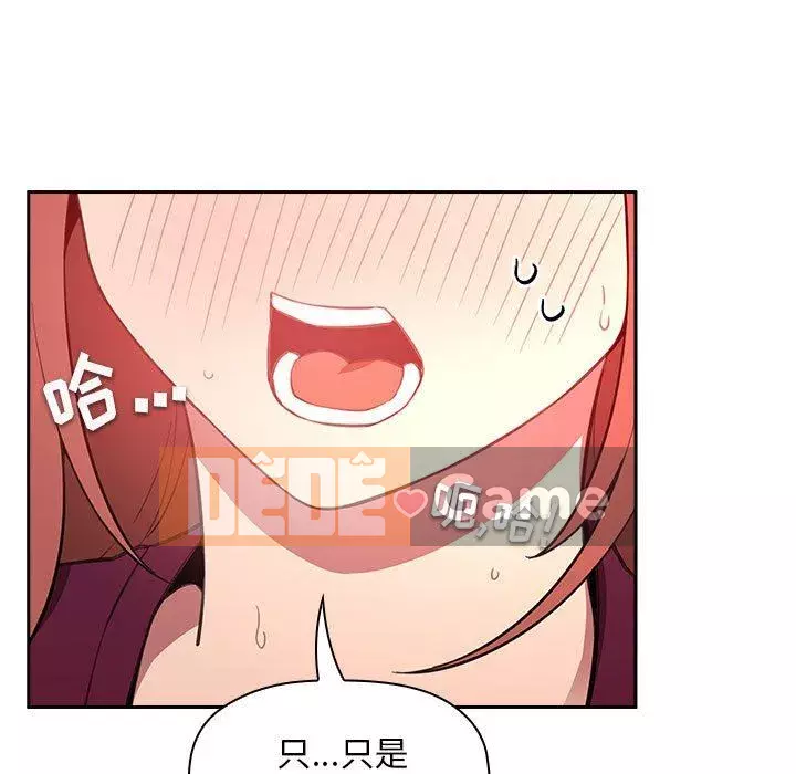 Giấc mơ của BJ 's Live Chương 1-59