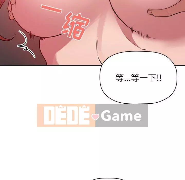 Giấc mơ của BJ 's Live Chương 1-59