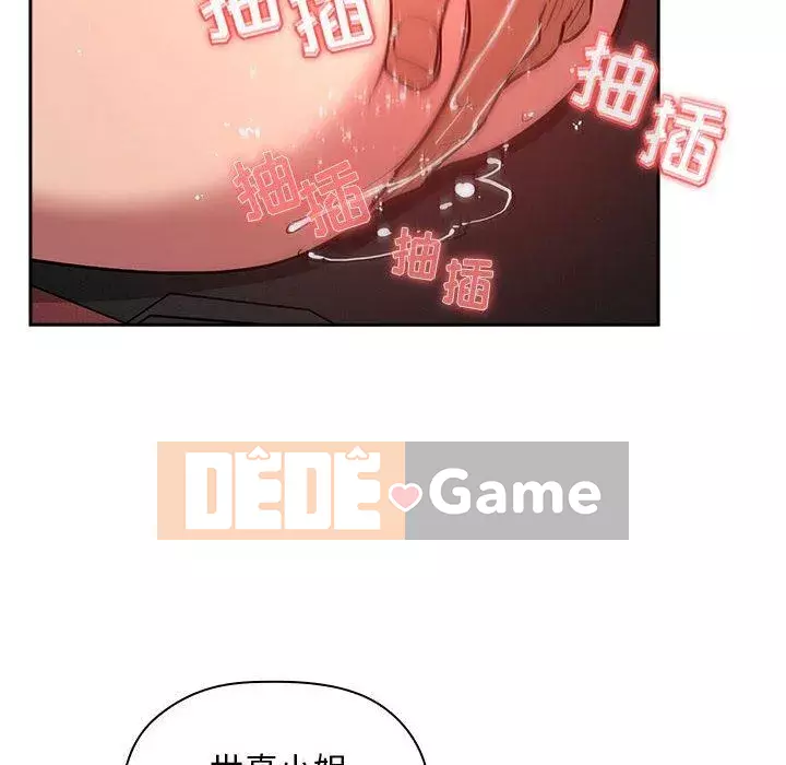 Giấc mơ của BJ 's Live Chương 1-59