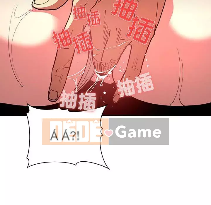 Giấc mơ của BJ 's Live Chương 1-59