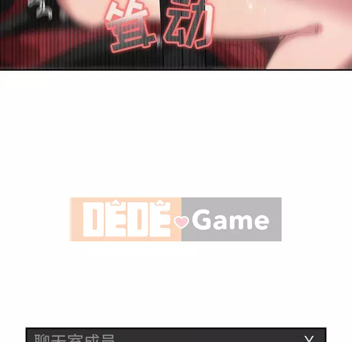 Giấc mơ của BJ 's Live Chương 1-59