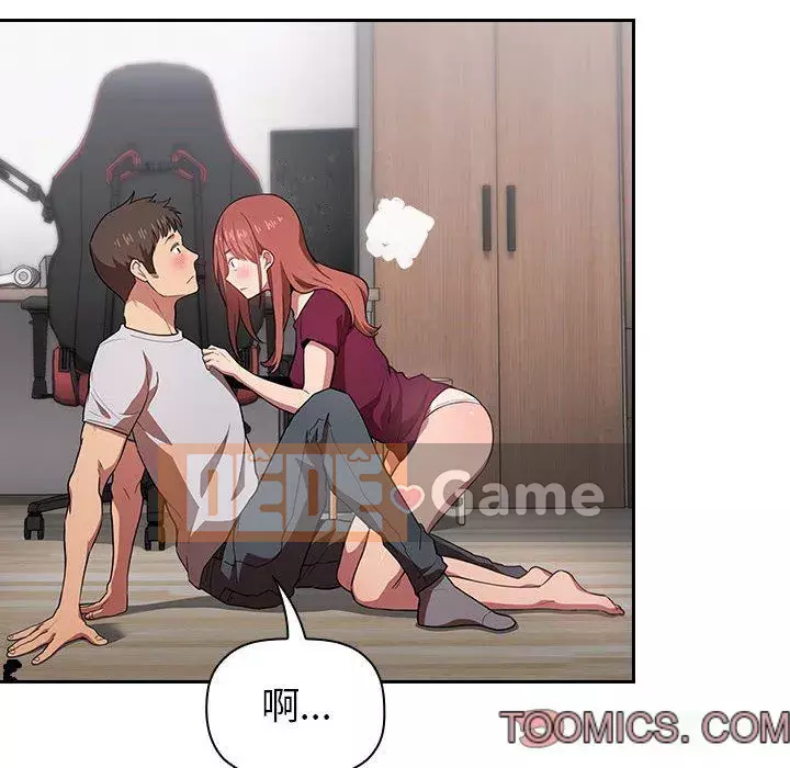 Giấc mơ của BJ 's Live Chương 1-59