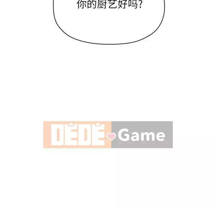 Giấc mơ của BJ 's Live Chương 1-59