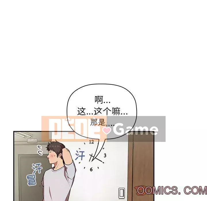 Giấc mơ của BJ 's Live Chương 1-59