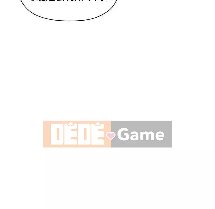 Giấc mơ của BJ 's Live Chương 1-59