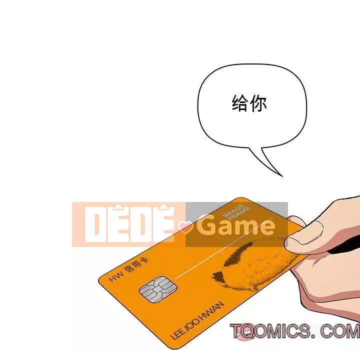 Giấc mơ của BJ 's Live Chương 1-59