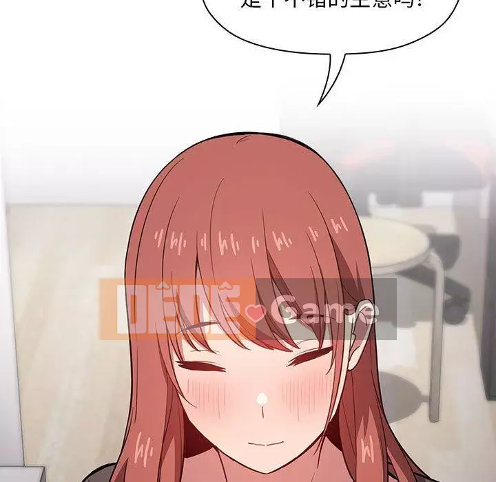 Giấc mơ của BJ 's Live Chương 1-59