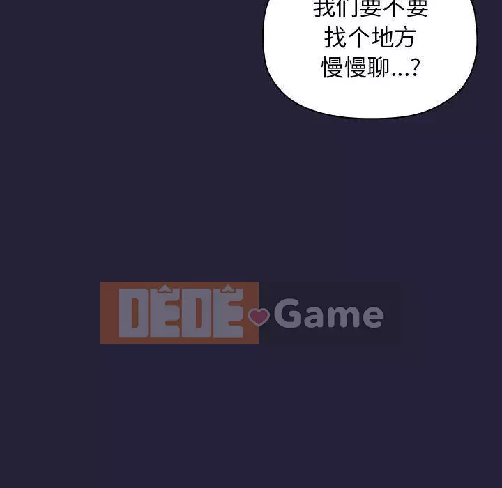 Giấc mơ của BJ 's Live Chương 1-59