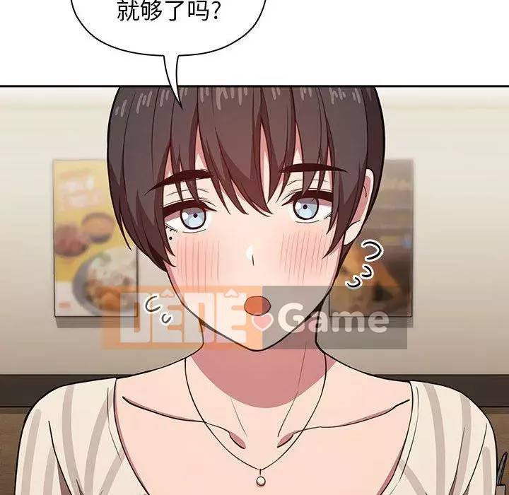 Giấc mơ của BJ 's Live Chương 1-59