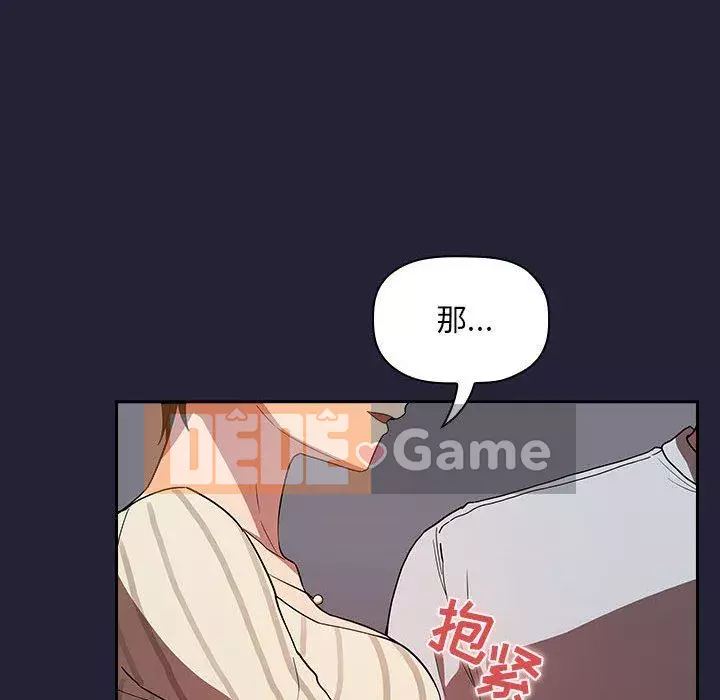 Giấc mơ của BJ 's Live Chương 1-59