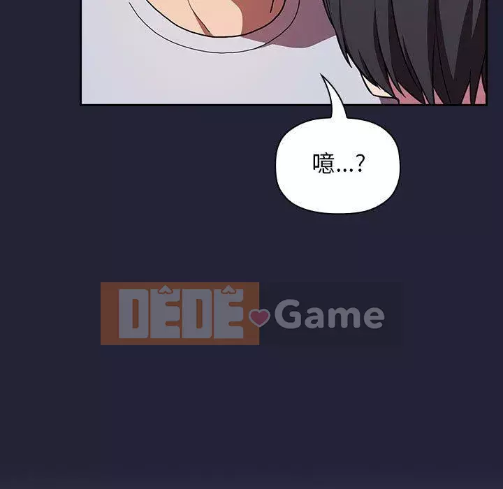 Giấc mơ của BJ 's Live Chương 1-59