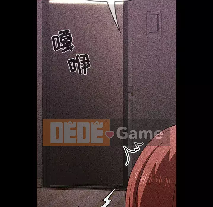 Giấc mơ của BJ 's Live Chương 1-59