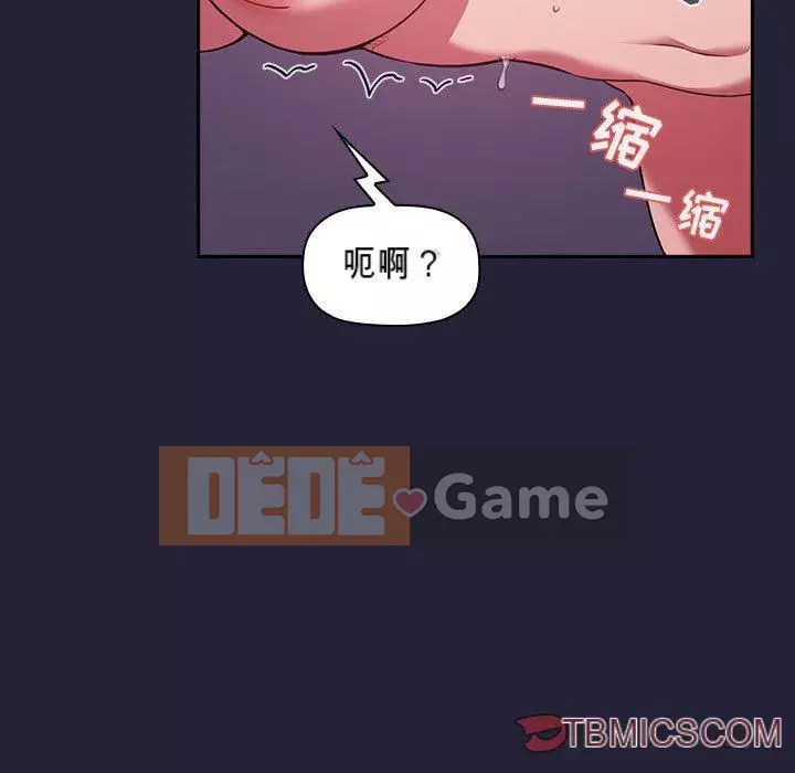 Giấc mơ của BJ 's Live Chương 1-59