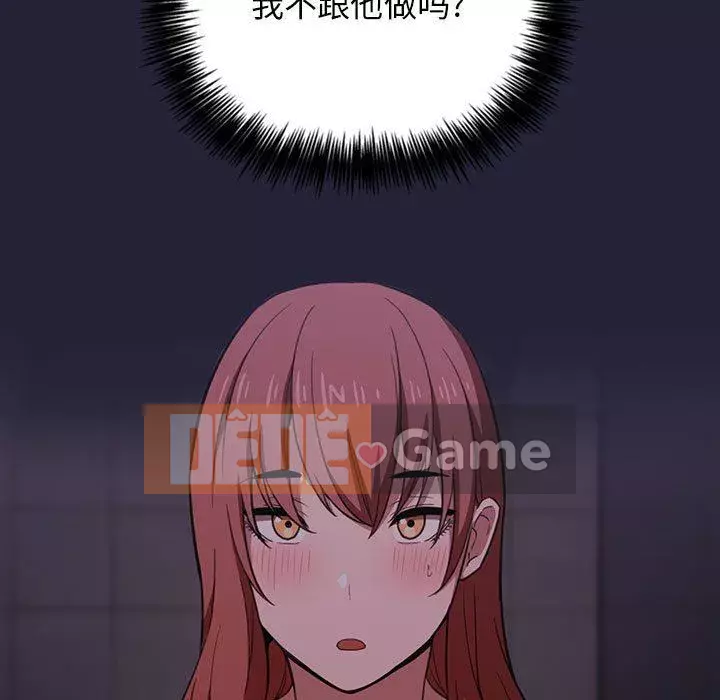 Giấc mơ của BJ 's Live Chương 1-59