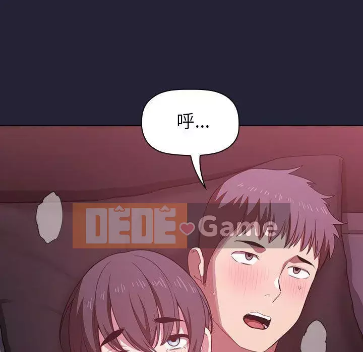 Giấc mơ của BJ 's Live Chương 1-59