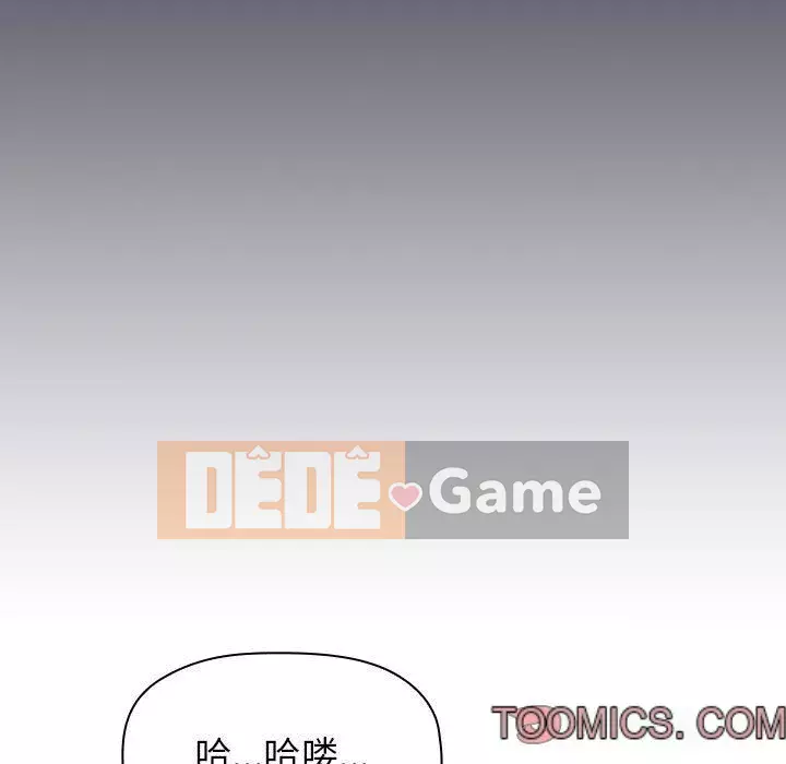 Giấc mơ của BJ 's Live Chương 1-59