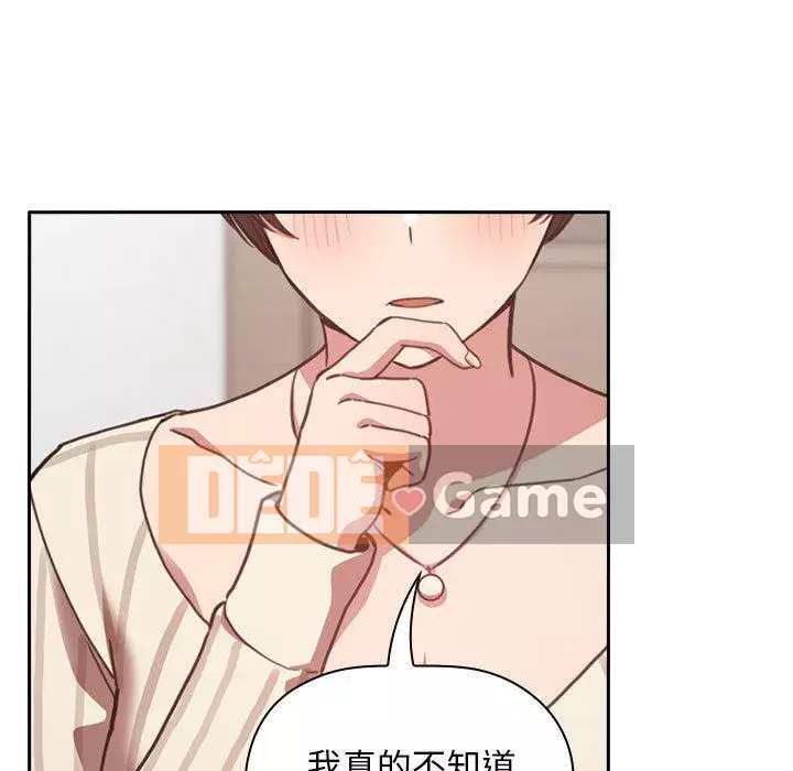 Giấc mơ của BJ 's Live Chương 1-59