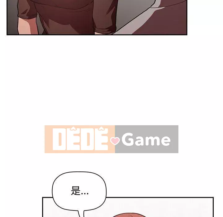 Giấc mơ của BJ 's Live Chương 1-59