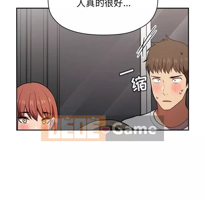 Giấc mơ của BJ 's Live Chương 1-59