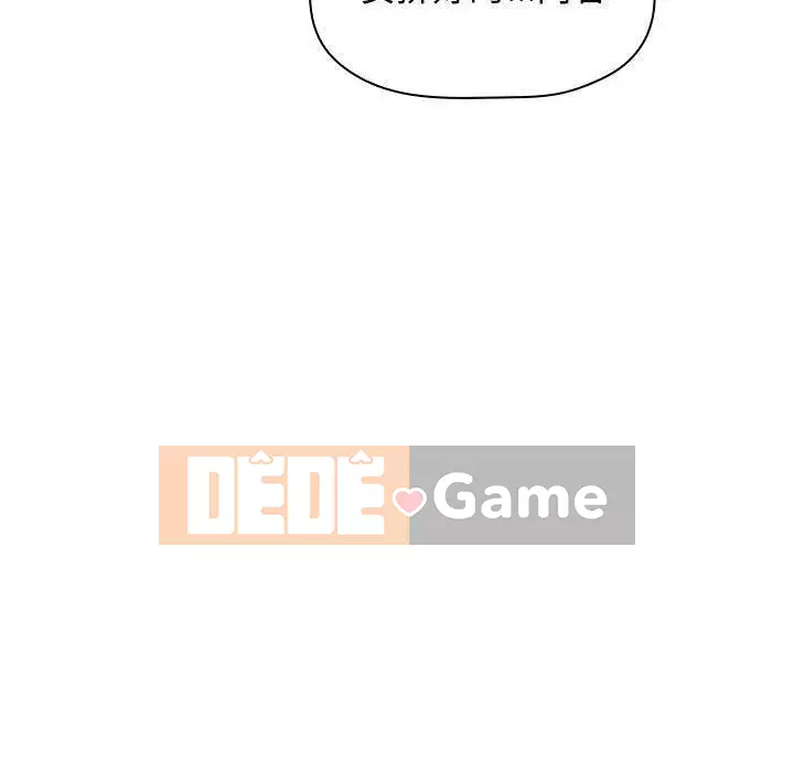 Giấc mơ của BJ 's Live Chương 1-59