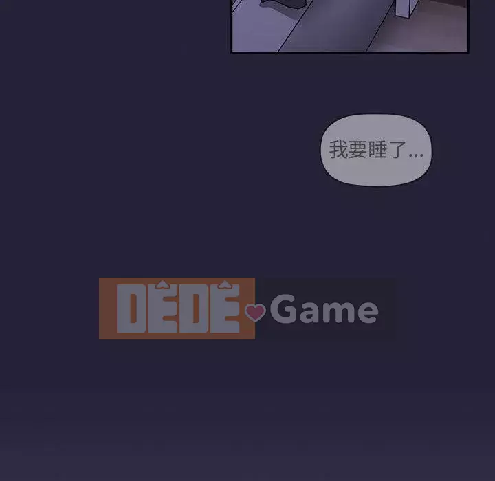 Giấc mơ của BJ 's Live Chương 1-59