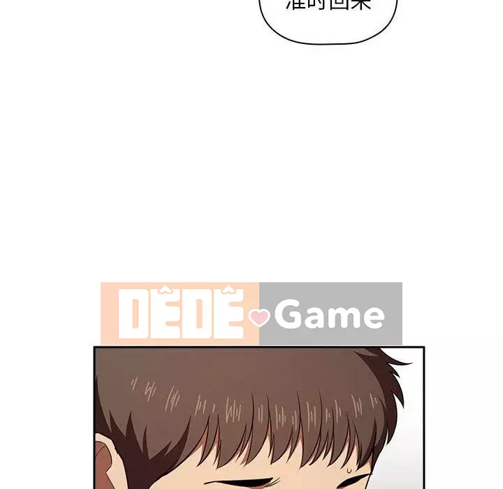 Giấc mơ của BJ 's Live Chương 1-59