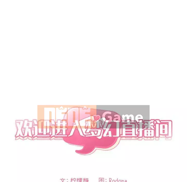 Giấc mơ của BJ 's Live Chương 1-59