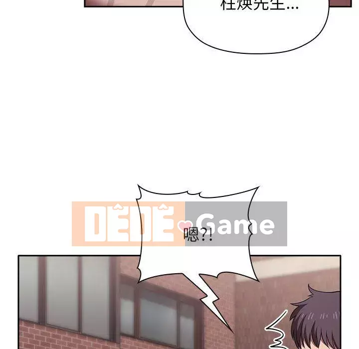 Giấc mơ của BJ 's Live Chương 1-59