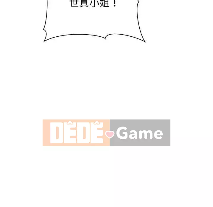 Giấc mơ của BJ 's Live Chương 1-59