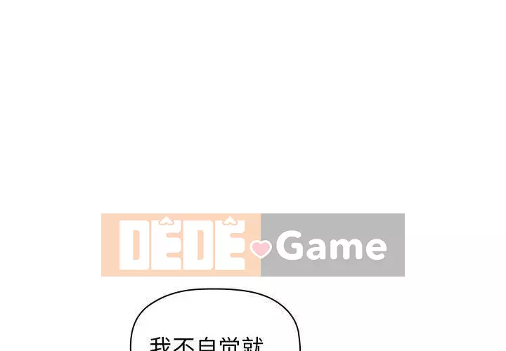 Giấc mơ của BJ 's Live Chương 1-59