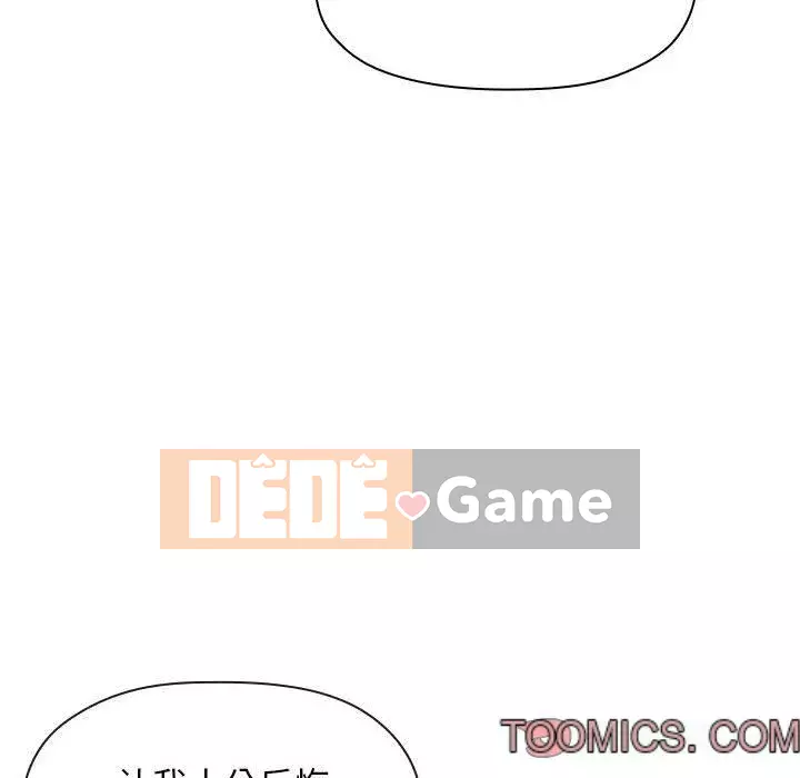 Giấc mơ của BJ 's Live Chương 1-59