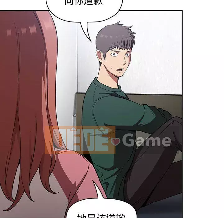 Giấc mơ của BJ 's Live Chương 1-59