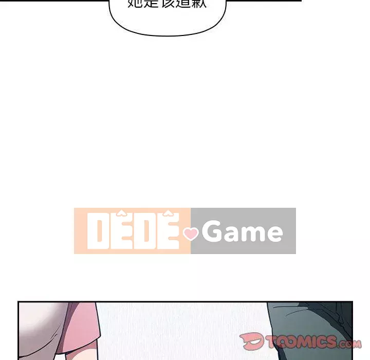 Giấc mơ của BJ 's Live Chương 1-59