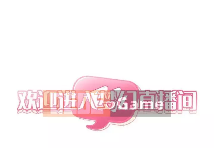 Giấc mơ của BJ 's Live Chương 1-59