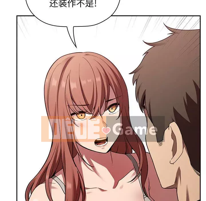 Giấc mơ của BJ 's Live Chương 1-59