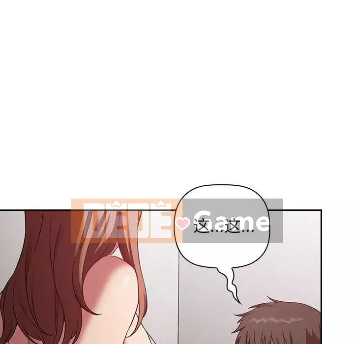 Giấc mơ của BJ 's Live Chương 1-59