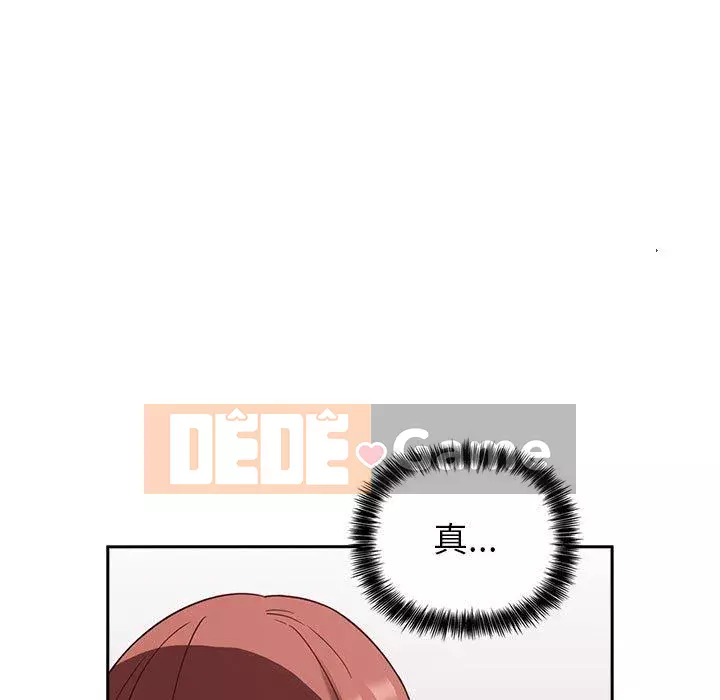 Giấc mơ của BJ 's Live Chương 1-59