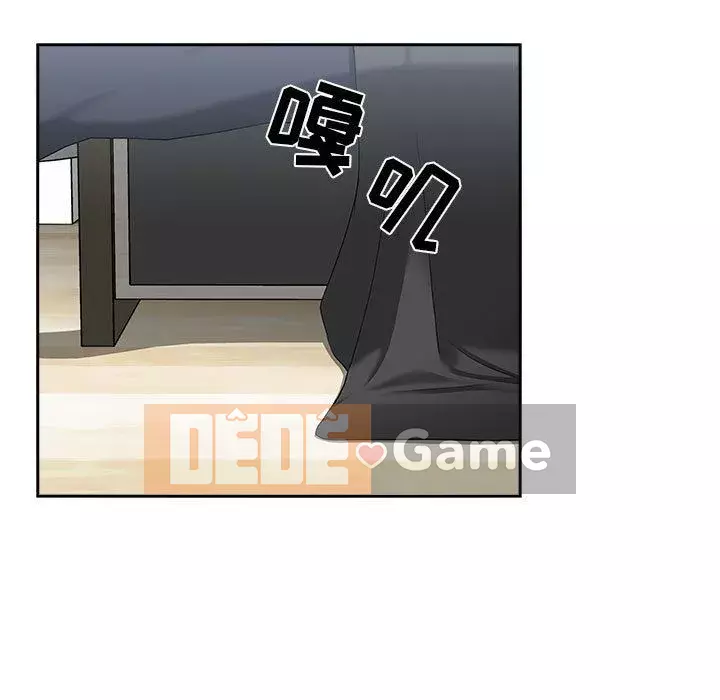 Giấc mơ của BJ 's Live Chương 1-59