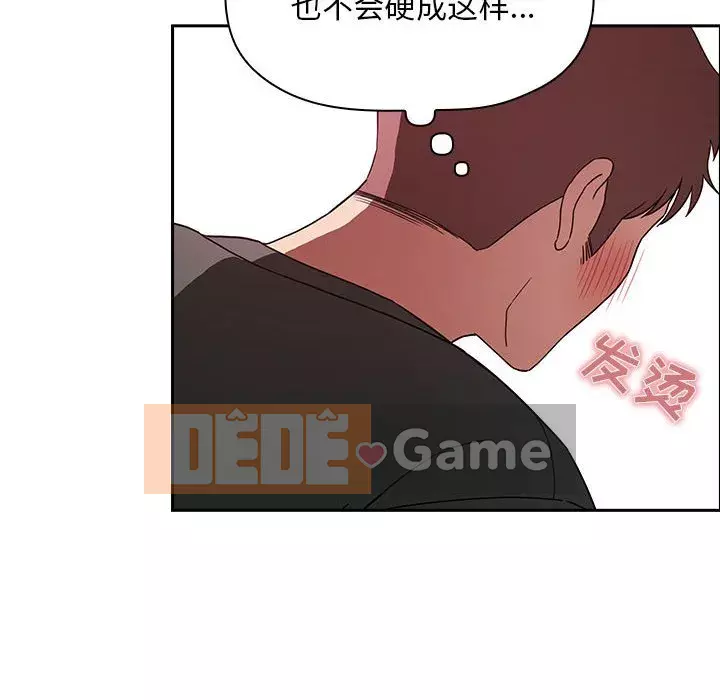 Giấc mơ của BJ 's Live Chương 1-59