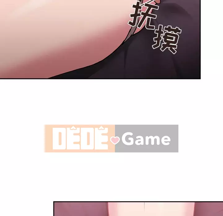 Giấc mơ của BJ 's Live Chương 1-59