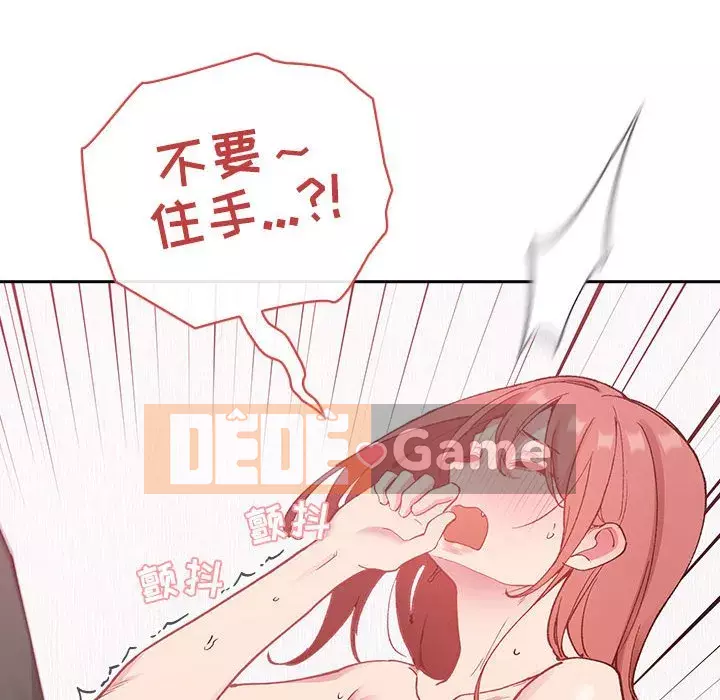 Giấc mơ của BJ 's Live Chương 1-59