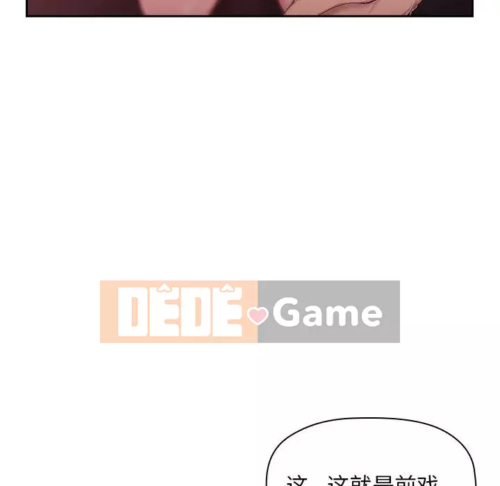 Giấc mơ của BJ 's Live Chương 1-59