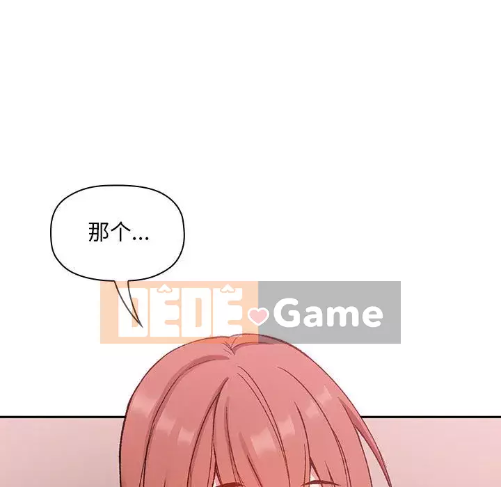 Giấc mơ của BJ 's Live Chương 1-59