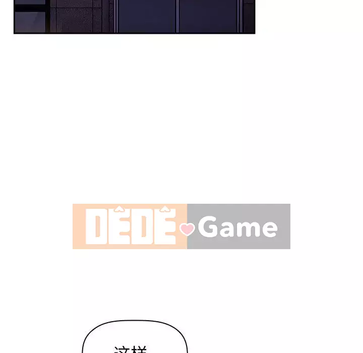 Giấc mơ của BJ 's Live Chương 1-59