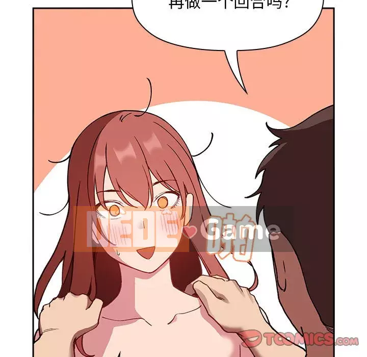 Giấc mơ của BJ 's Live Chương 1-59