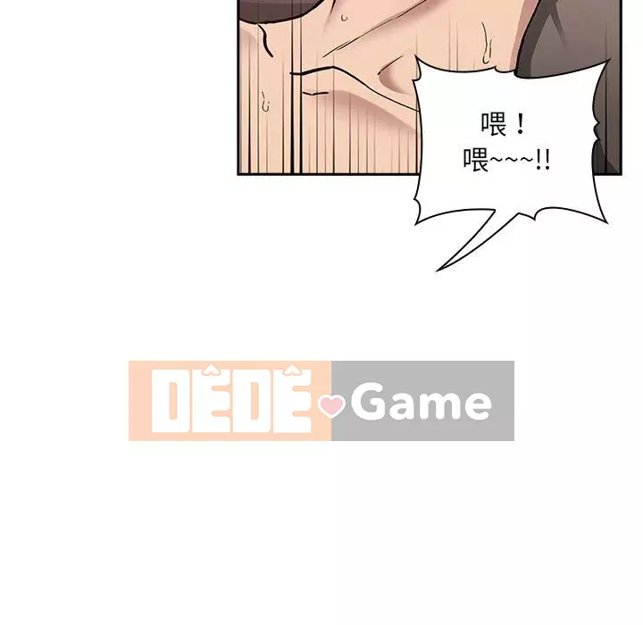 Giấc mơ của BJ 's Live Chương 1-59